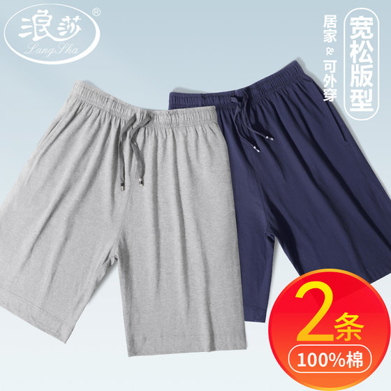 Langsha men's pajama pants summer pure cotton shorts cotton loose five-point large pants summer large size thin home pants