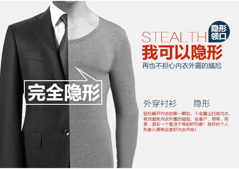 Sous-vêtement chaud jeunesse luxueux en coton - Ref 765465 Image 12