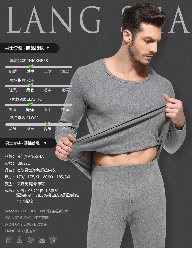 Langsha Shurong cotton nam đồ lót nhiệt thiết lập cổ tròn dày đáy quần áo mùa thu quần dài áo len cotton trung niên - Phù hợp với nóng lên đồ lót