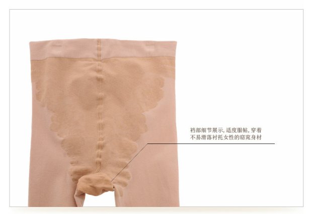 80D Langsha nhung bikini mùa thu và mùa đông quần lót dày vớ 120D xà cạp bướm quần tất lưới