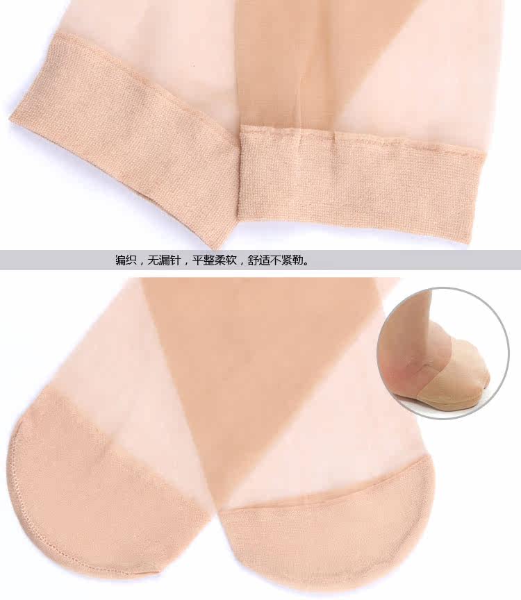 Chaussettes - collants Z6204 - Ref 759841 Image 10