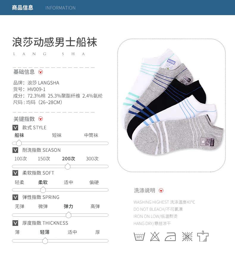 Langsha thuyền vớ nam mùa hè vớ cotton mùa hè mỏng vớ vớ nam vớ vô hình thuyền vớ thể thao thoáng khí vớ tất nữ cổ cao