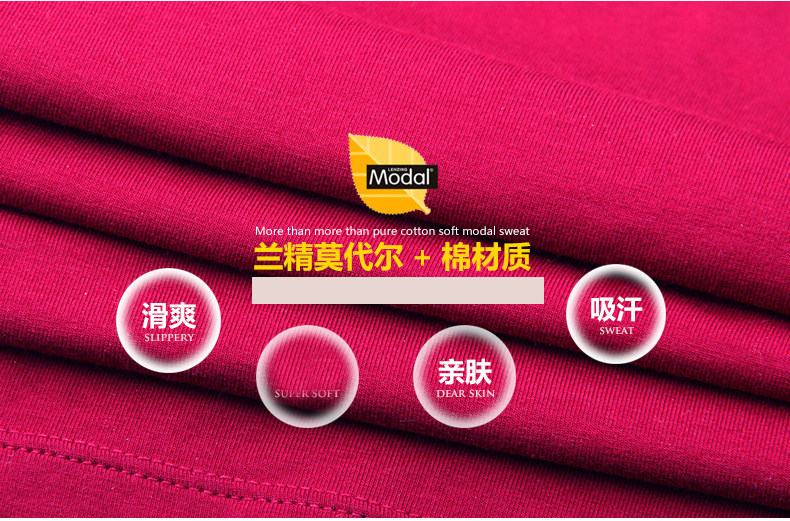 Sous-vêtement chaud jeunesse luxueux en coton - Ref 765465 Image 41