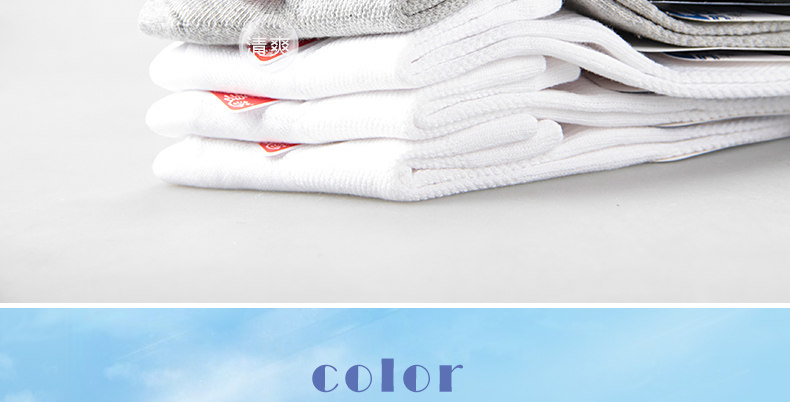 Chaussettes - collants F8138 - Ref 755918 Image 9