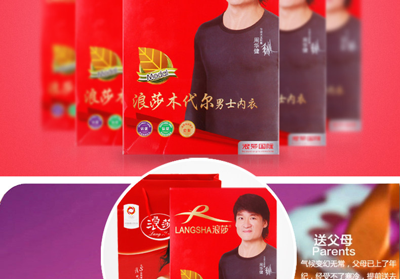 Sous-vêtement chaud jeunesse luxueux en coton - Ref 765465 Image 45