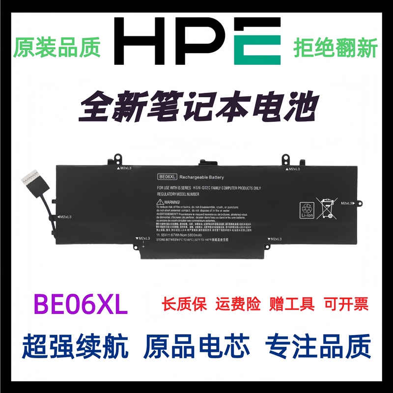Suitable for Hp Tpn-W142 W143 15-Ds000 15-Dr0003Tx Sa04Xl Laptop Battery Suitable for Hp Tpn-W142 W143 15-Ds000 15-Dr0003Tx Sa04Xl Laptop Battery