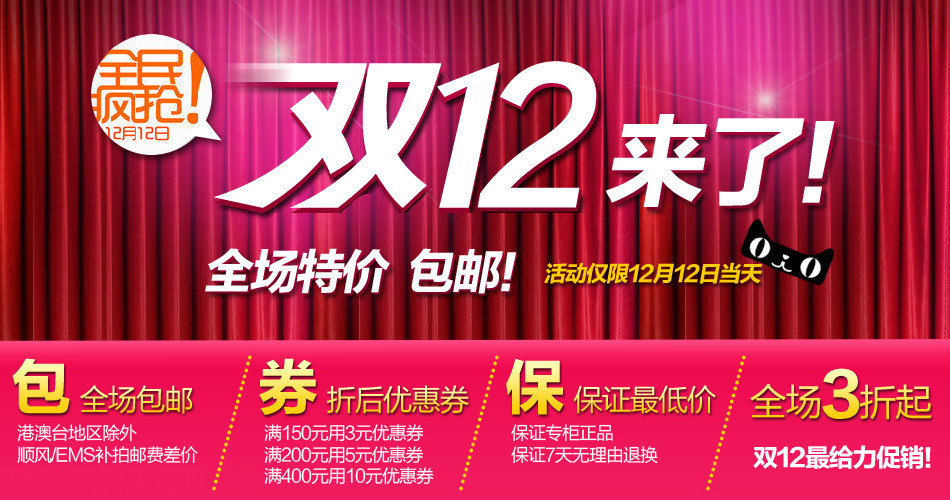 Ventilateur USB - Ref 401668 Image 6