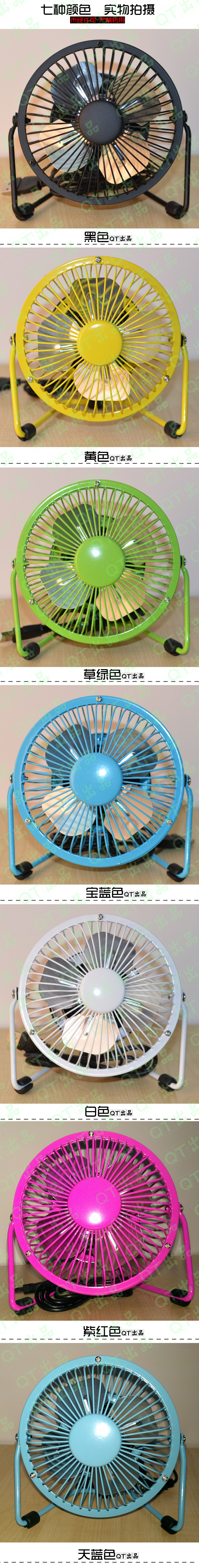 Ventilateur USB - Ref 401668 Image 20