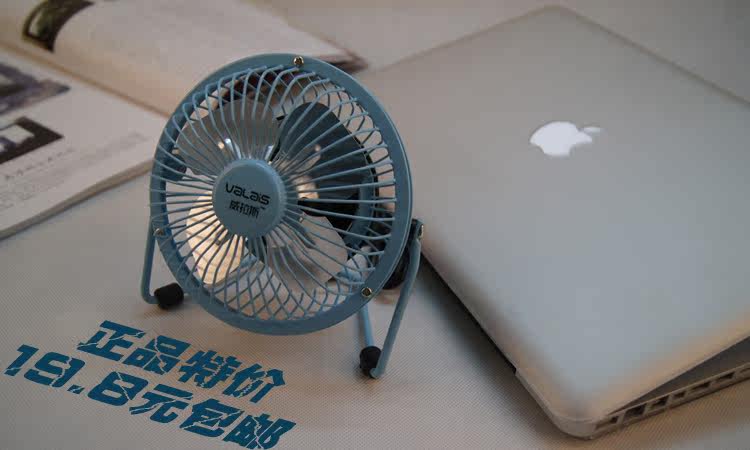 Ventilateur USB - Ref 401668 Image 18