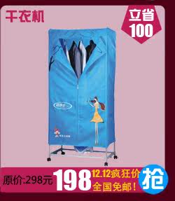 Ventilateur USB - Ref 401668 Image 13