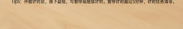 Таймер 贝恩施彩屏可视化时间管理器自律学生学习正倒计定时器闹钟提醒器 Bain facilities