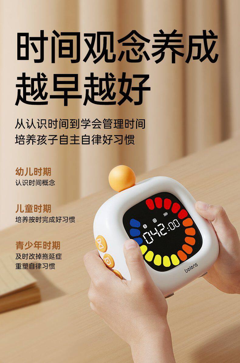 Таймер 贝恩施彩屏可视化时间管理器自律学生学习正倒计定时器闹钟提醒器 Bain facilities