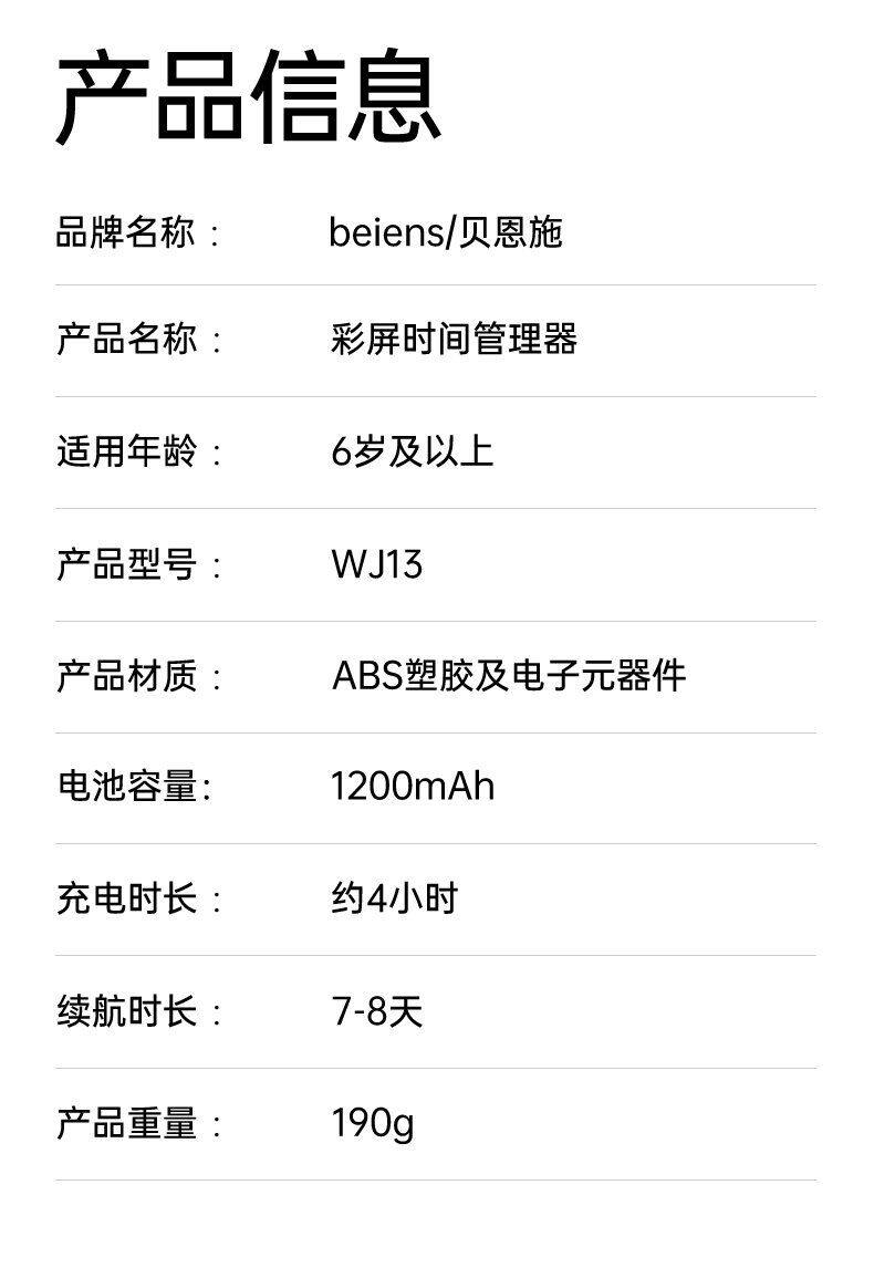 Таймер 贝恩施彩屏可视化时间管理器自律学生学习正倒计定时器闹钟提醒器 Bain facilities
