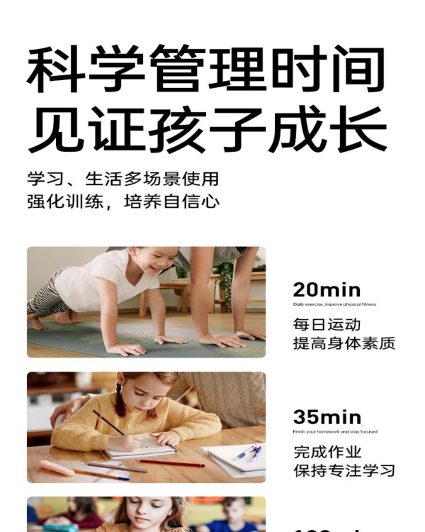 Таймер 贝恩施彩屏可视化时间管理器自律学生学习正倒计定时器闹钟提醒器 Bain facilities