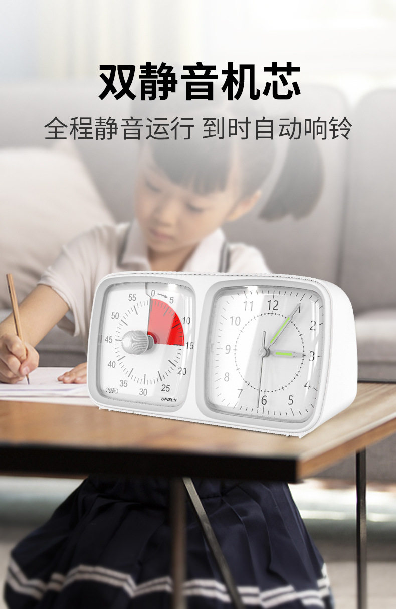 товар из китая unisun蚂蚁象可视化智能时间管理器学生儿童计时器双屏静音礼品