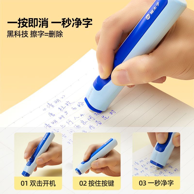 Cat Prince Smart Heat Erasable Eraser Portable Eraser Leaves No Marks Student Heat Erasable Pen Text Eraser