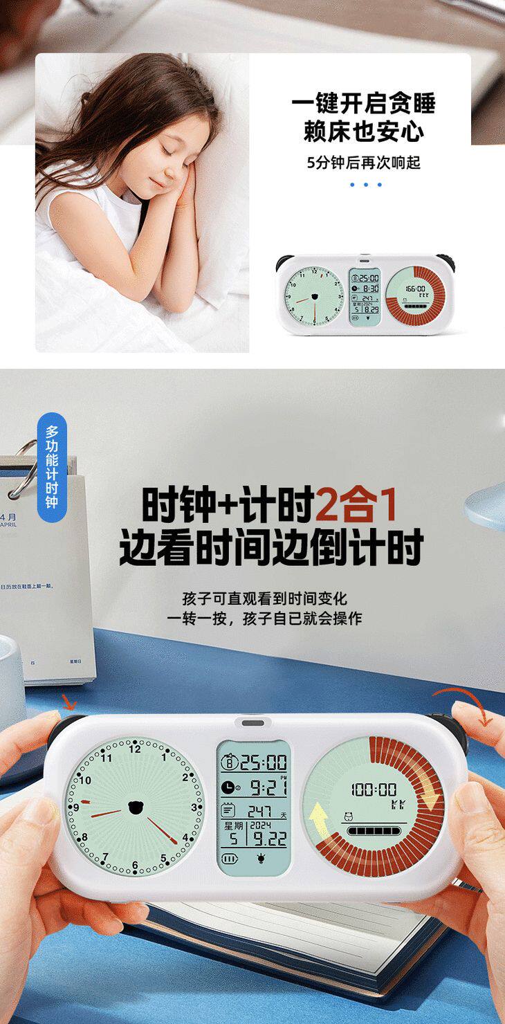 товар из китая unisun蚂蚁象可视化液晶计时器学生自律打卡闹钟时间管理器正品