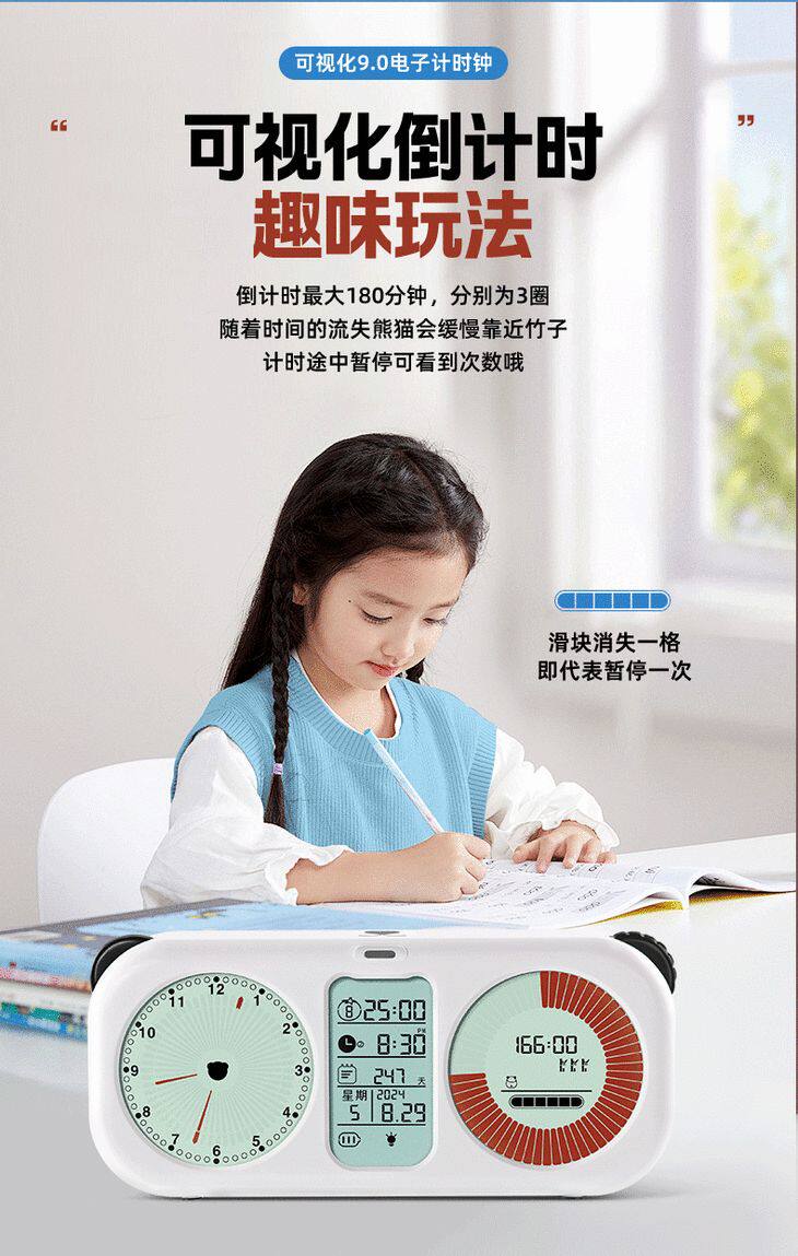 товар из китая unisun蚂蚁象可视化液晶计时器学生自律打卡闹钟时间管理器正品