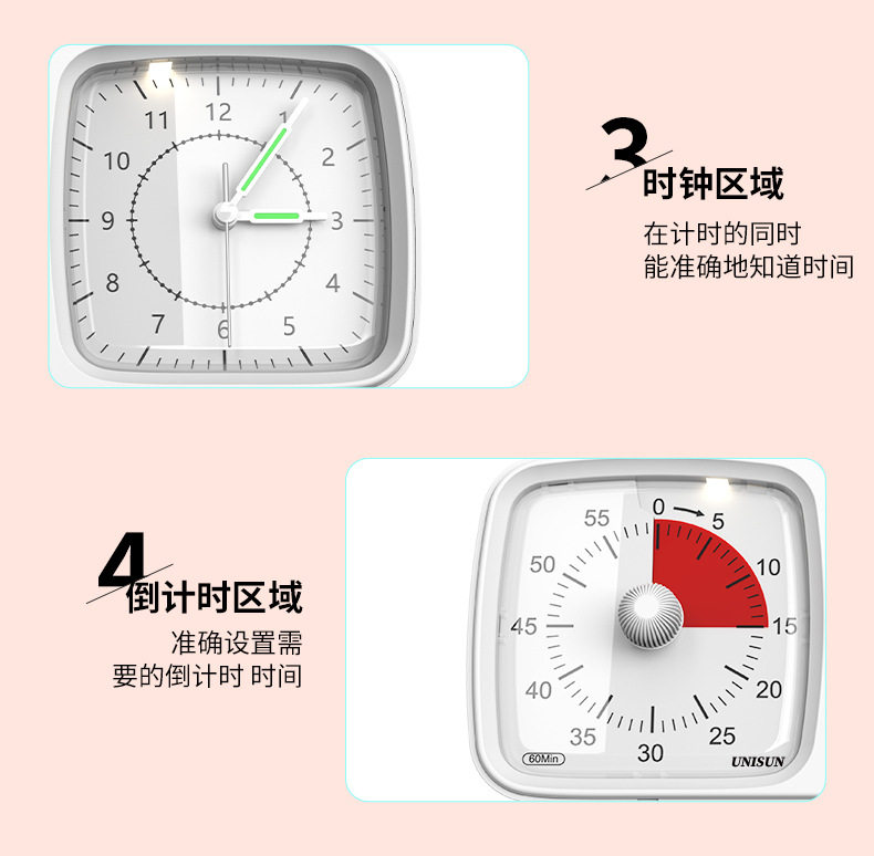 товар из китая unisun蚂蚁象可视化智能时间管理器学生儿童计时器双屏静音礼品