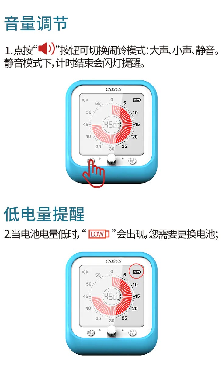 Таймер unisun可视化时间管理器儿童老师学习时间计时器小学生自律闹钟