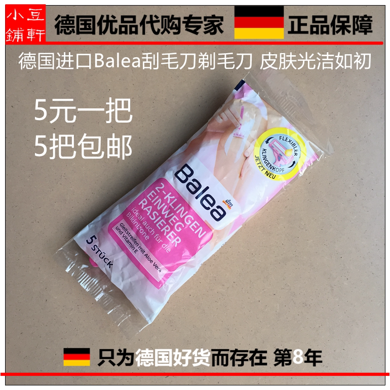 German Balea Balea portable razor shaver single with cover