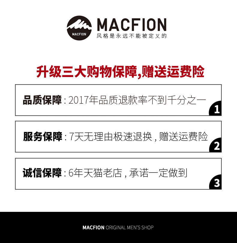 Blouson homme MACFION     manches longues - Ref 3116443 Image 23