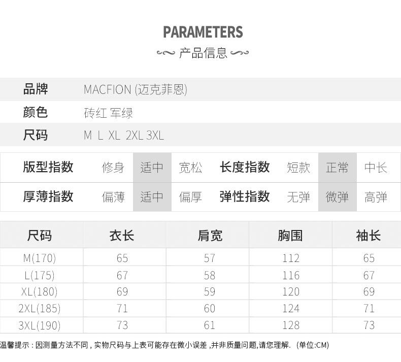 Blouson homme MACFION     manches longues en Coton - Ref 3116586 Image 8