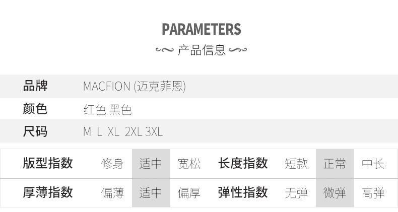 Blouson homme MACFION     manches longues - Ref 3116443 Image 13