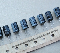 Japan Nichicon Nikon VR VK Series 50V 100UF electrolytic capacitor 8 * 12