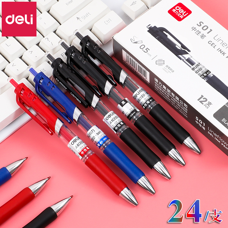 Able S01 by moving medium pen 0-5mm waterborne pen writing smooth black blue red signature pen doctor special red pen water-based students with exam supplies wholesale