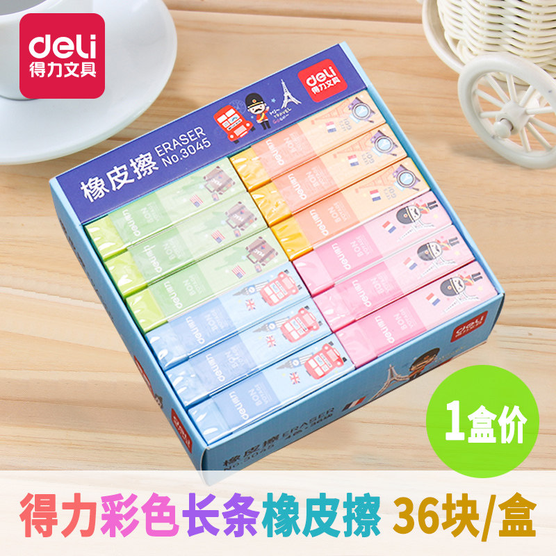 Deli 3045 eraser Students wipe clean like skin wipe 4B eraser eraser Primary school students like skin wipe Kindergarten creative cartoon cute children's rubber brick rubber stamp stationery multi-province