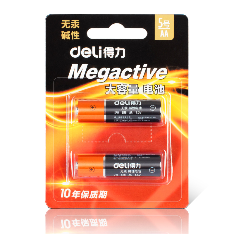 Deli 18500 battery dry battery No 5 alkaline battery Children's toys AAA mercury-free environmental protection two packs