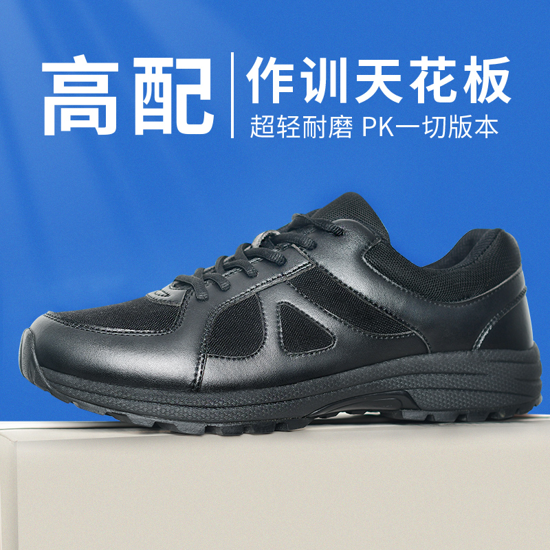 New type of work training shoes men's winter plus suede black rubber shoes ultra light running shoes abrasion resistant fitness shoes breathable training shoes-Taobao