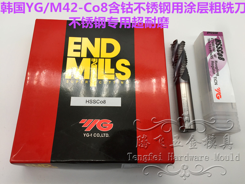 Korea YG-1 High Speed Mesh Coated Coatile Cutting Cutting Coated Milling Cutting Coated Milling Cutting Cutting Coated Milling Cutting 6 8
