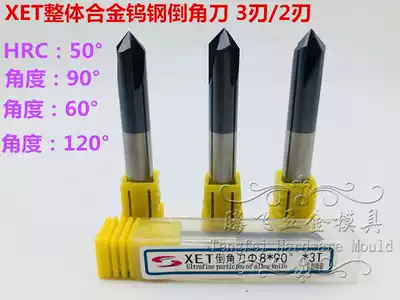 Tungsten steel Chamfering knife 120 degrees 90 degrees three-blade Chamfering knife coating drill 55 degrees 60 degrees Chamfering alloy knife
