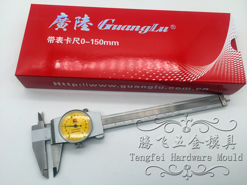 Guanglu Guilin with table calliper 0-150-200-300mm high precision to represent the calliper tour Peupeuka ruler with table