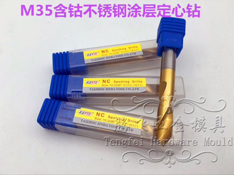 KEVTE Jinda Painted Titanium M35 with cobalt 90 degrees 120 degrees Centering Drill Pinpoint Drill 3 4 5 6 8 10