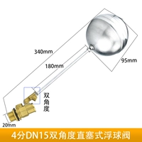 4 балла DN15 утолщен два типа прямых вещей