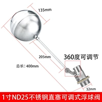 1 -INCH Плавающий шаровой клапан из нержавеющей стали