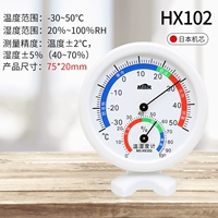 Простые модели [элегантный белый] ★★ Принесите пластиковую основу. Нет батареи