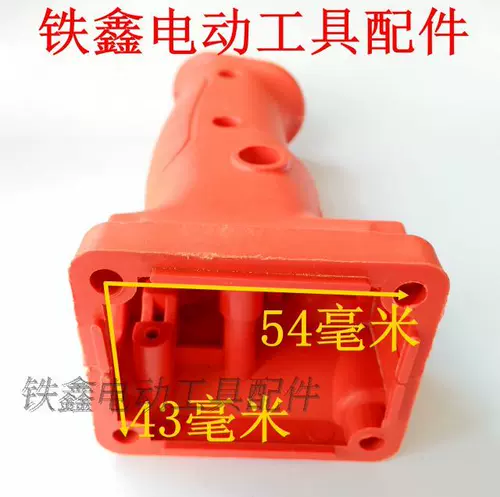 Электрическая электродрель с аксессуарами, ручка, фонарь, переключатель