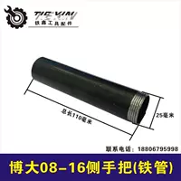 Купить железный ручка [№ 01430]