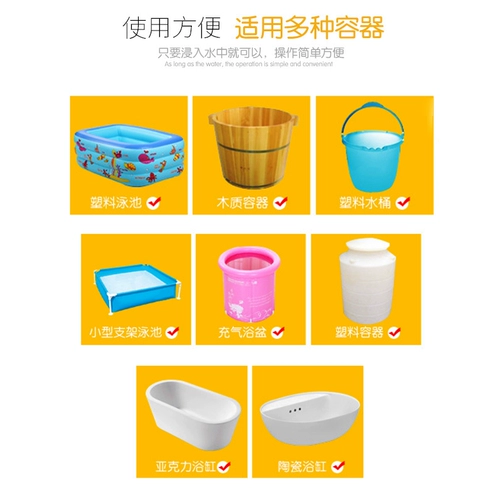 Бойлер для ванны, ведро с выключателем, быстрый нагрев воды, автоматический безопасный нагревательный элемент, электрический нагревательный элемент, быстрый бойлер