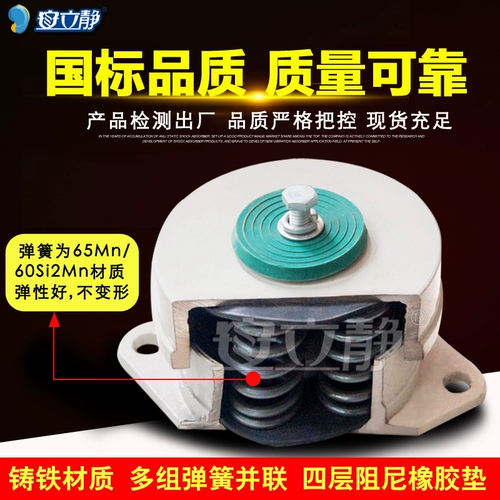 Водяной насос, пружина, вентилятор, амортизатор, воздушная энергия, амортизатор, демпфирование, кондиционер, амортизатор, центр пола