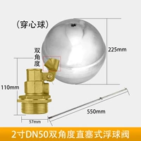 2 -INCH Прямая закулительная плановая клапан