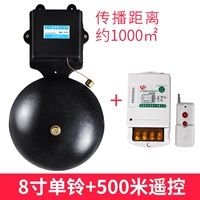 500м, дистанционное управление