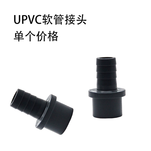 Пластиковое программное обеспечение, программное обеспечение твердой мягкой трубы Pagoda Pgc Fast Connection непосредственно пагодный шланг UPVC