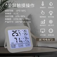 Сенсорный экран [Noble White] ★ ★ ★ Сенсорный экран. Функция памяти. Подсветка