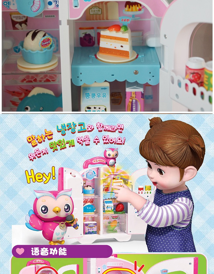 Hàn Quốc Otaru Toy Trẻ em Cửa đôi Xe đẩy di động Tủ lạnh Du lịch Nói Trò chơi nhạc nước - Đồ chơi gia đình bộ đồ chơi nhựa