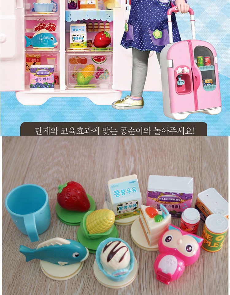 Hàn Quốc Otaru Toy Trẻ em Cửa đôi Xe đẩy di động Tủ lạnh Du lịch Nói Trò chơi nhạc nước - Đồ chơi gia đình bộ đồ chơi nhựa
